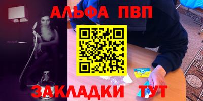 mdma Ярцево