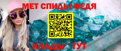 гидра Янаул