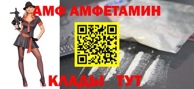 mdma Ярцево