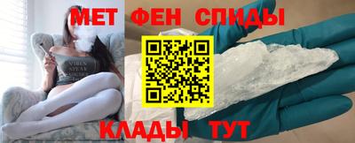 гидра Янаул