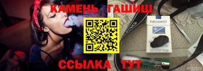 гидра Янаул