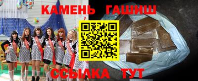 гидра Янаул