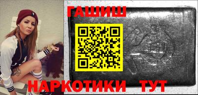 гидра Янаул