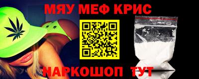 mdma Ярцево
