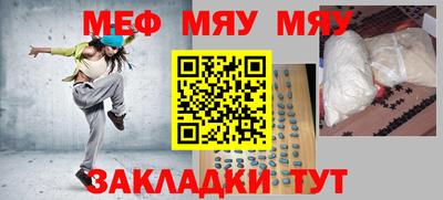 mdma Ярцево