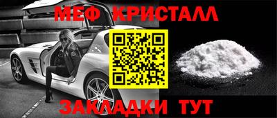 гидра Янаул