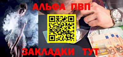 mdma Ярцево