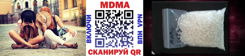 продажа наркотиков  маркетплейс наркотические препараты  MDMA VHQ  Баксан 