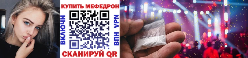Меф VHQ  блэк спрут зеркало  Баксан 