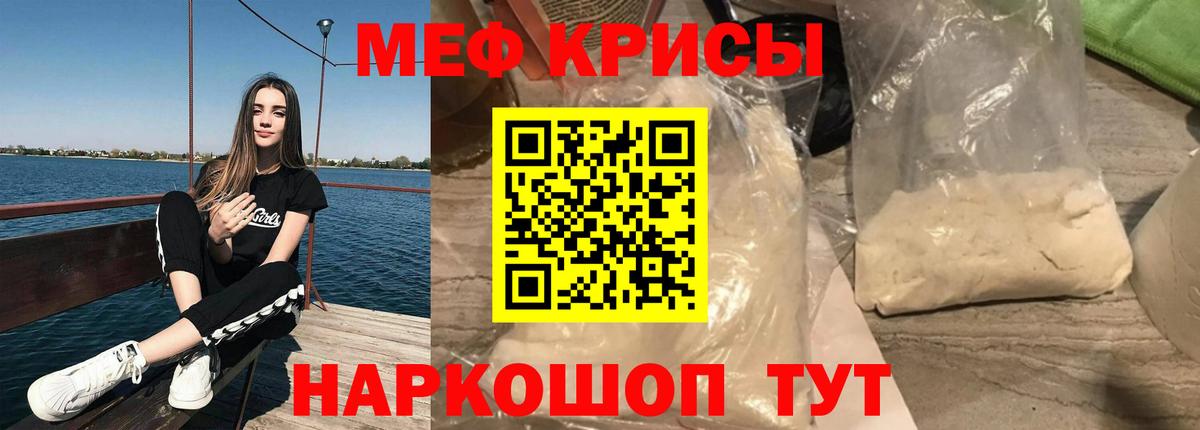 Мефедрон мяу мяу  Вход с VPN  Меф  Баксан  МЯУ-МЯУ 4 MMC 