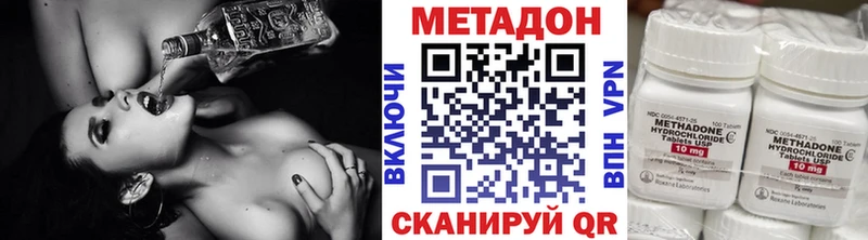 купить наркотик  Баксан  площадка формула  Метадон VHQ 