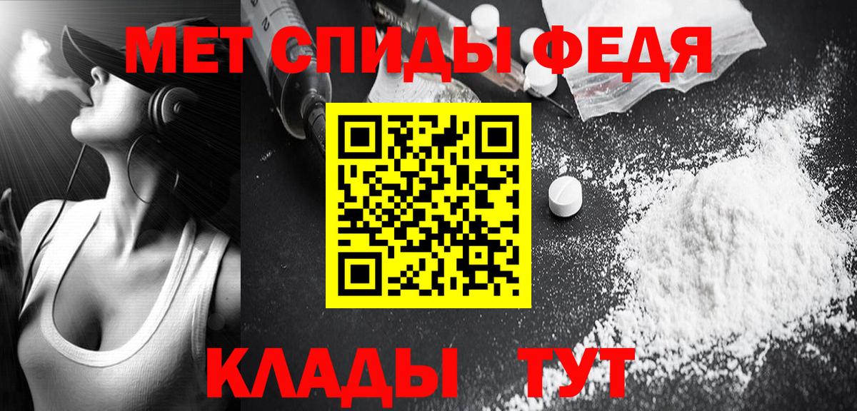 Метамфетамин винт  Вход с VPN  Баксан  Метамфетамин винт 