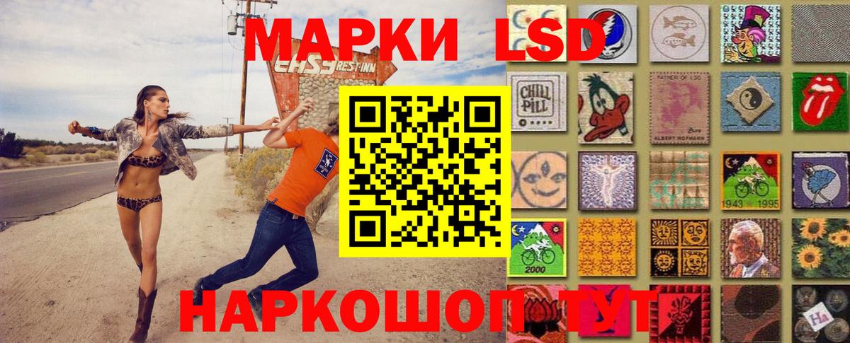 Марки N-bome  Марки N-bome 1,8мг  Вход с VPN  Баксан 
