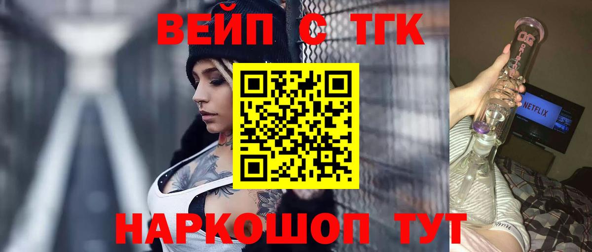 Дистиллят ТГК концентрат  Вход с VPN  Баксан 