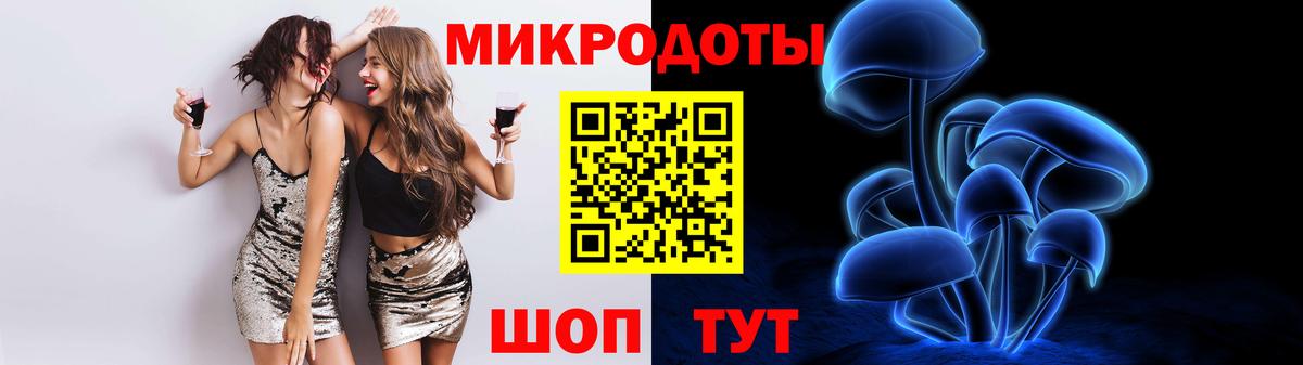 Баксан  Псилоцибиновые грибы GOLDEN TEACHER  Галлюциногенные грибы MAGIC MUSHROOMS  Вход с VPN 