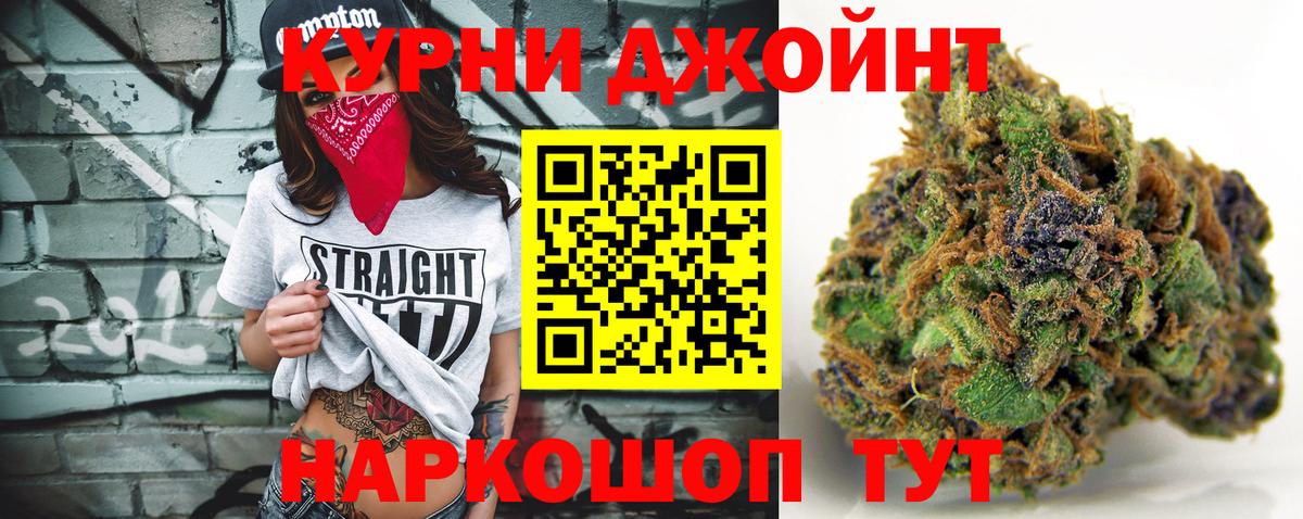 Шишки марихуана сатива Баксан
